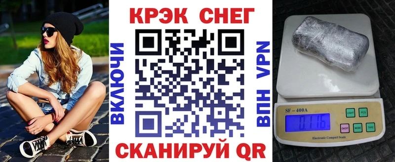 Хочу наркоту Починок СК МЕФ Кокаин ГАШ Марихуана