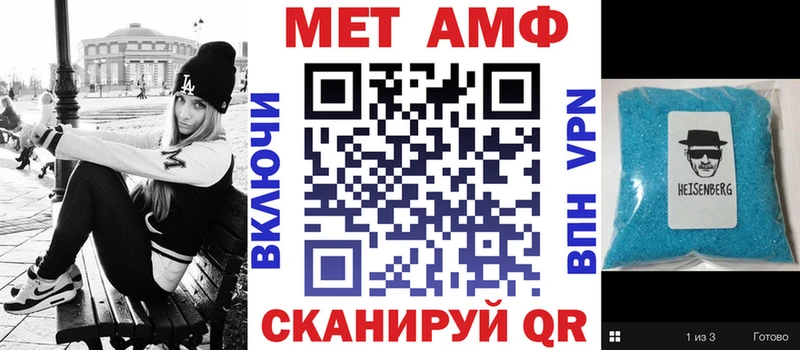 Амфетамин VHQ  kraken tor  Починок 