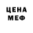 Героин хмурый Klochked