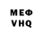 Метадон кристалл Neli I