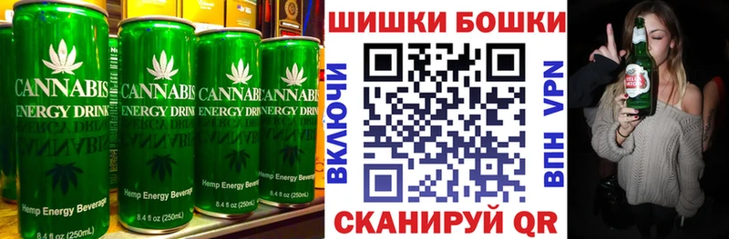 Еда ТГК марихуана  Починок 