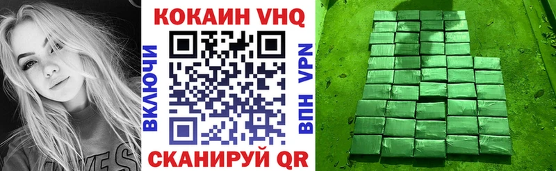 darknet как зайти  Починок  Кокаин Эквадор  где купить наркоту  omg зеркало 