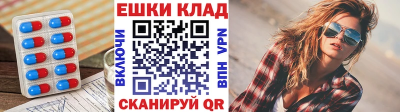 Ecstasy 280мг Починок