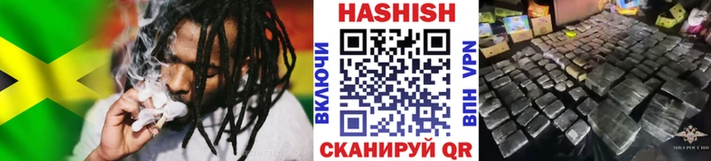 Гашиш гашик  дарнет шоп  Починок 