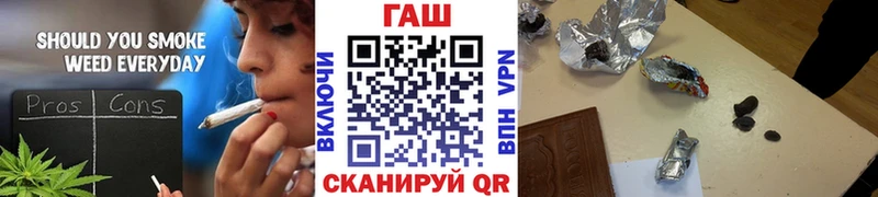ГАШИШ Изолятор Починок