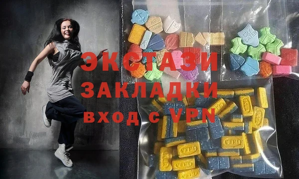 сатива Абаза