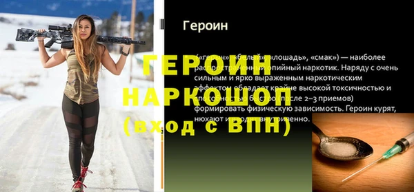 кокаин VHQ Магадан