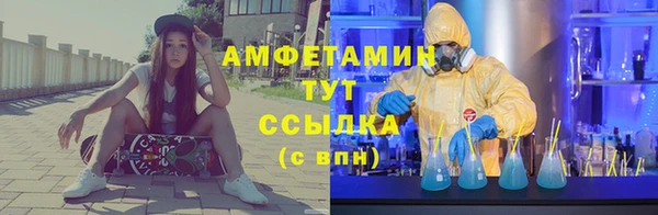 ALPHA PVP Абдулино