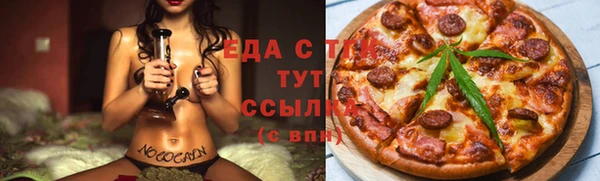 гашишное масло Алексин