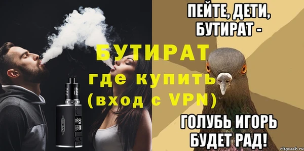 ALPHA PVP Абдулино