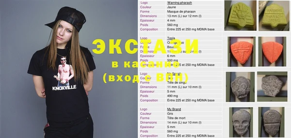 экстази Абинск