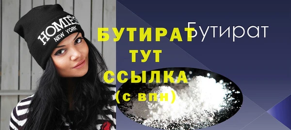 ALPHA PVP Абдулино
