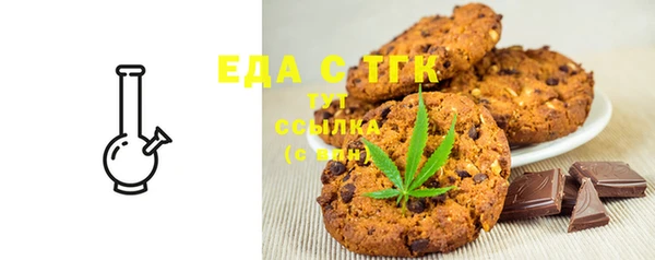 экстази Абинск
