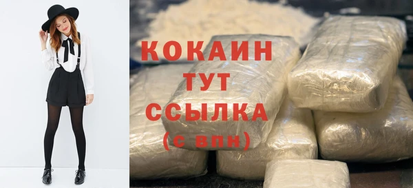 ALPHA PVP Абдулино