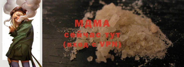 сатива Абаза