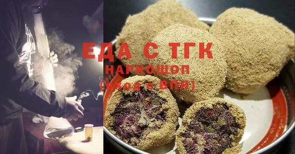 гашишное масло Алексин