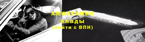 экстази Абинск