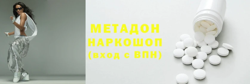 экстази Абинск
