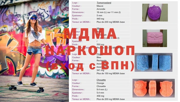 мдма Алексеевка