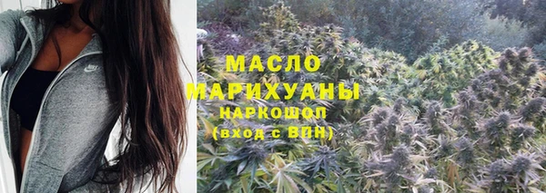 экстази Абинск