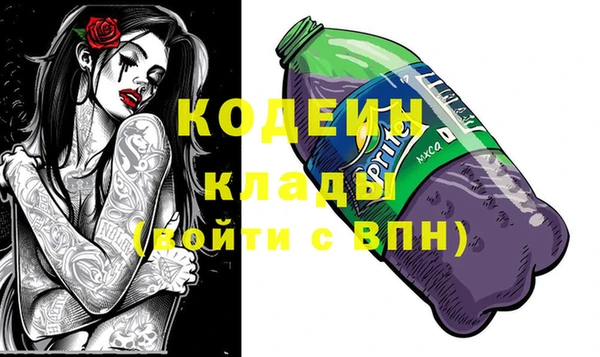 сатива Абаза