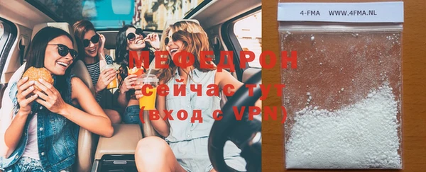 экстази Абинск