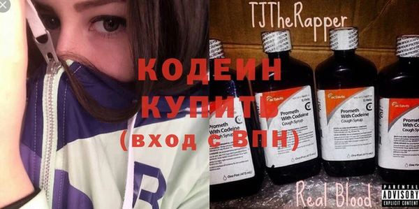 сатива Абаза