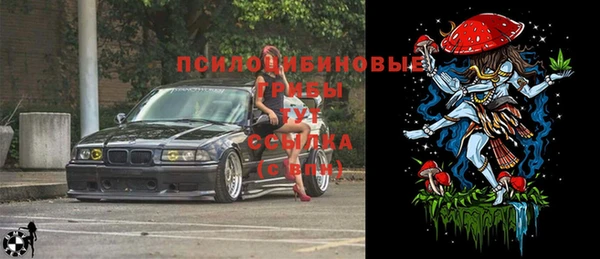 ALPHA PVP Абдулино