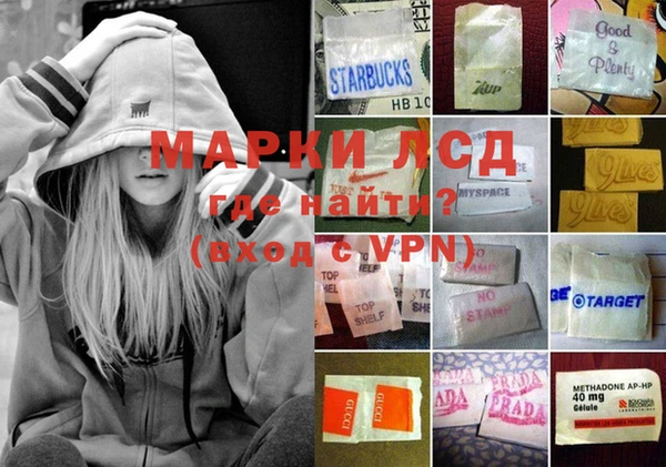экстази Абинск
