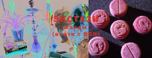 сатива Абаза