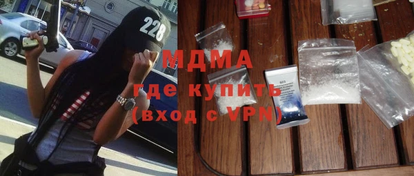 сатива Абаза