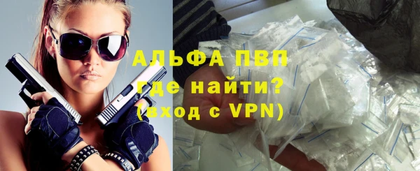 сатива Абаза