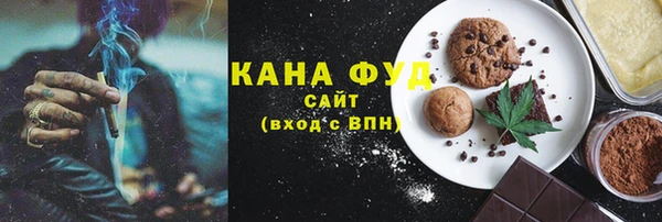 сатива Абаза