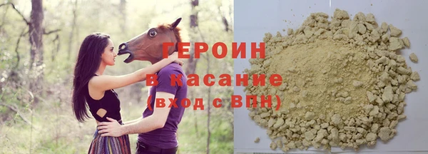 сатива Абаза