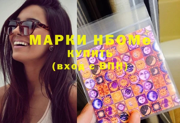 экстази Абинск