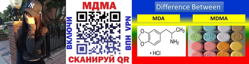 МДМА кристаллы  Починок 