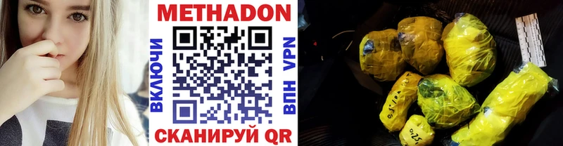 hydra ССЫЛКА Починок Метадон VHQ наркотики