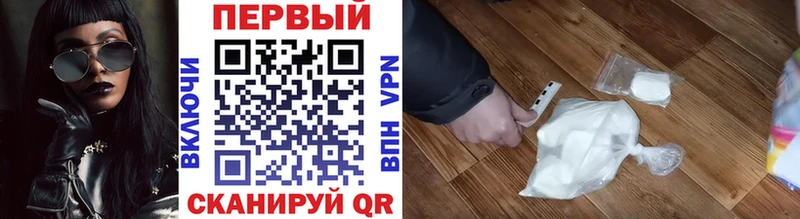 купить наркотик Починок Метамфетамин мет