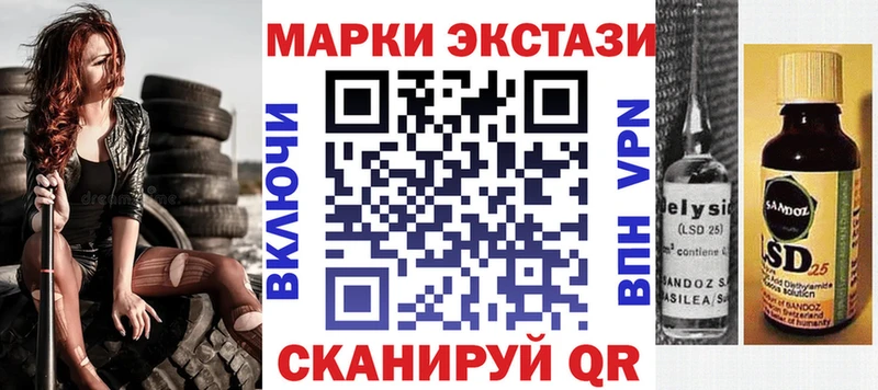 Наркотические марки 1,5мг  Починок 