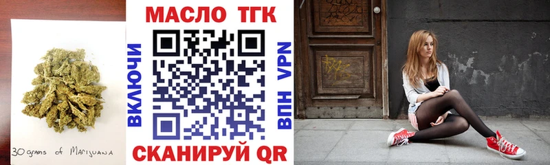 как найти закладки  MEGA   ТГК вейп  Починок 