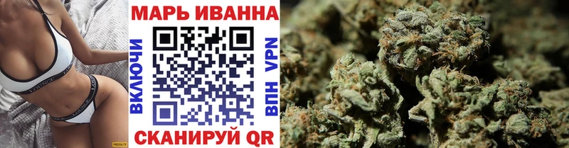 Каннабис White Widow это официальный сайт Починок продажа наркотиков блэк спрут ССЫЛКА